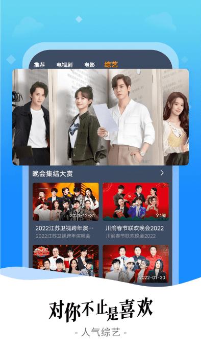 Aiyou Movies and TV Series Free Edition