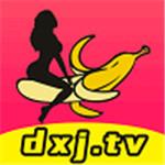 Daxiang Zhuyi in 2020 one two three long HD version