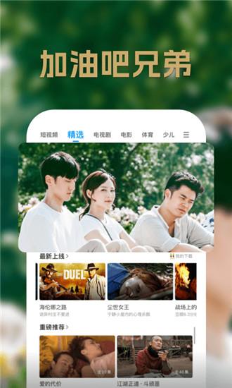 Watch the good TV series for men in high definition for free