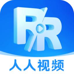 人人视频app手机版