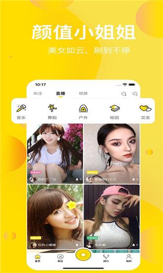 Xingfubao APP entrance to watch online iOS