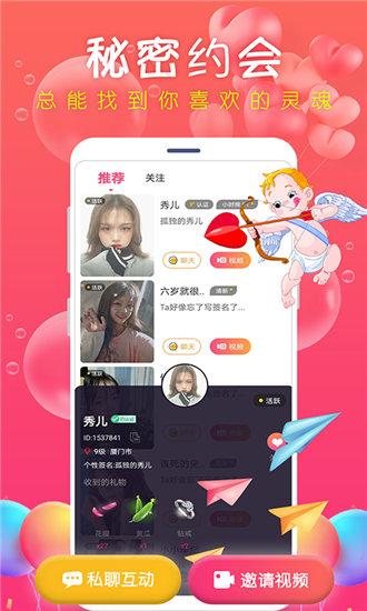 Watch Xingfubao APP entrance online