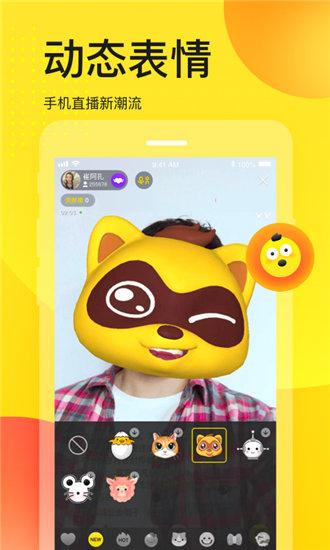 Durian video Okra video Hulk ios version