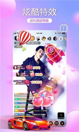 Guofu product second generation bird video ios version