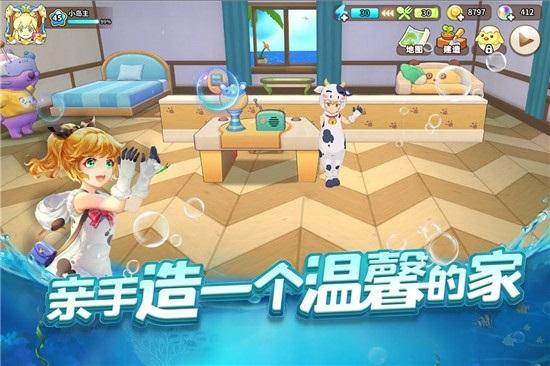 Long vacation mobile version