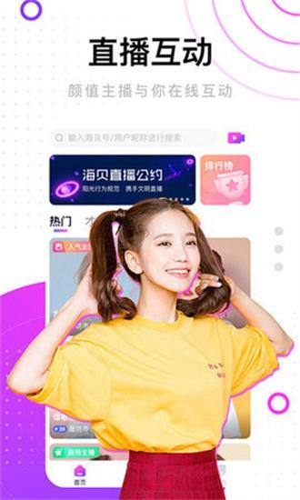 Tianmei Media Original Video Watch Online