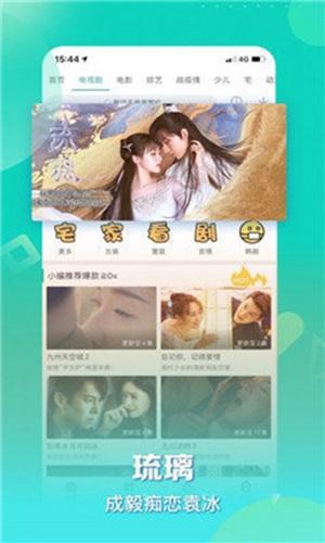 Mango video free 20 times a day