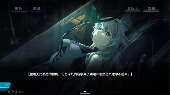 范式起源手机版截图1