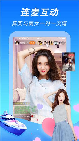 Watch Peach Blossom Video HD Live Broadcast for Free