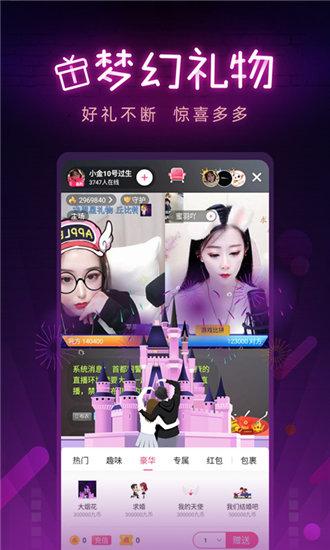 Monkey Cinema (tvb simultaneous live broadcast) v1.2 Android version