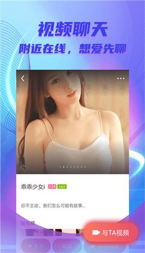 丝瓜草莓芭乐秋葵APP下载污截图1