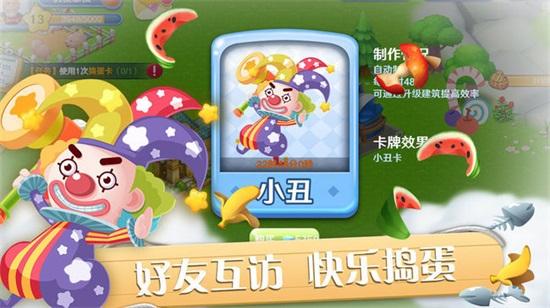 Rainbow Orange mobile game genuine