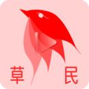 草民影院APP免费版