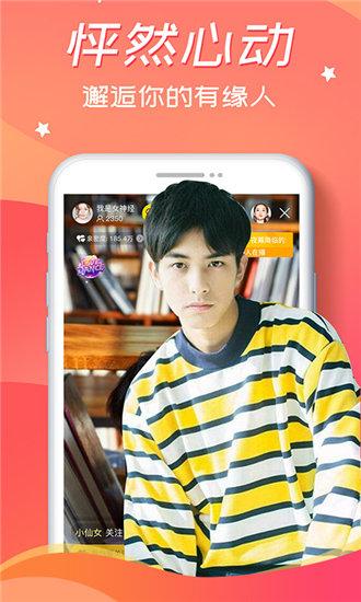 Mi Ya 188.Coo never lose contact full version