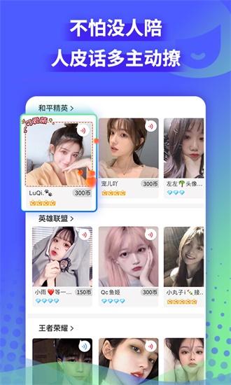 Jingdong Pictures Tianmei Media Portal Official Version