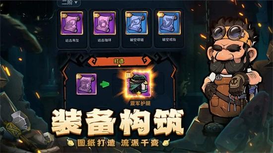 Mercenary Town Android version