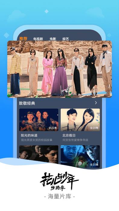 Aiyou Movies and TV Series Free Edition