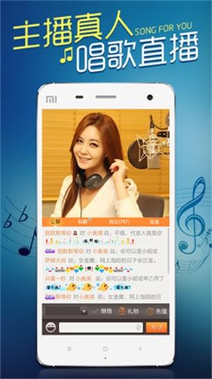 yp195.coc never lose contact mobile version