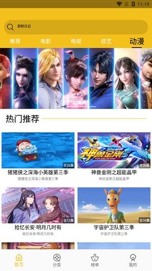 Loofah Banana Strawberry Sunflower Hulk Unlimited Edition