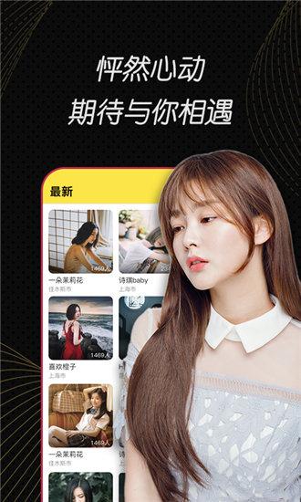 tiktok app download 2023 ios