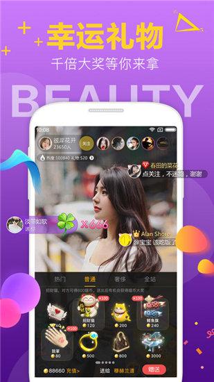 Loofah Okra Strawberry Banana Durian Green Complete Mobile Version