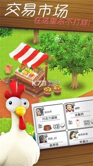 Hay Day official version