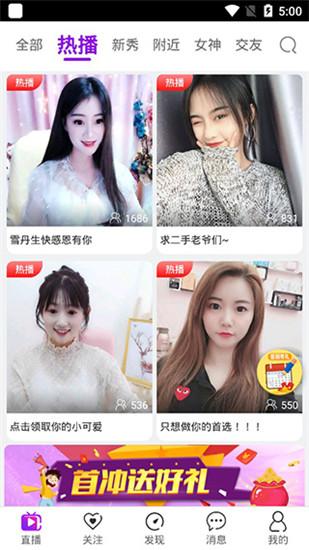 Loofah Guava Cherry Okra Tadpole Durian Video Lite Version