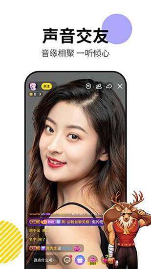 xkdsp app app hidden entrance