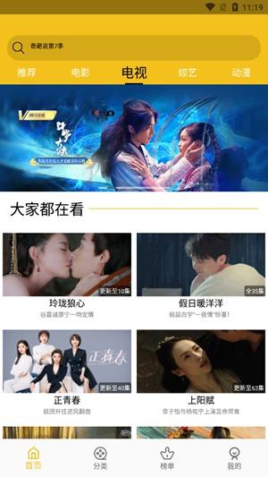 Loofah Banana Strawberry Sunflower Hulk Unlimited Edition