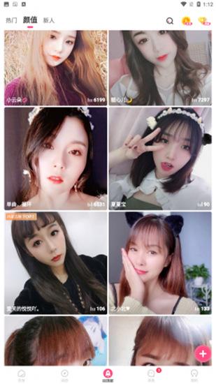 Guofusan second generation permanently free Android