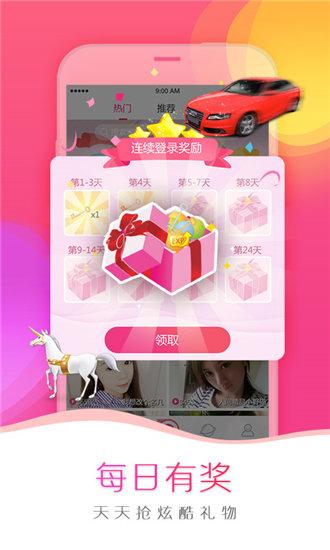 Strawberry Hulk Luffa Banana Cucumber Video Latest Version