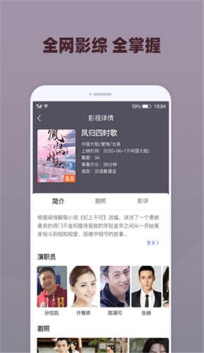 Strawberry Banana Luffa Green Giant Okra Mango Entrance