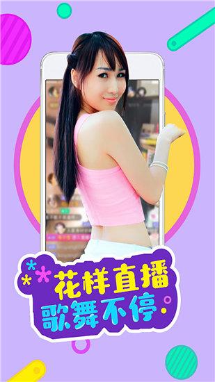 Strawberry video adult app dirty download official version