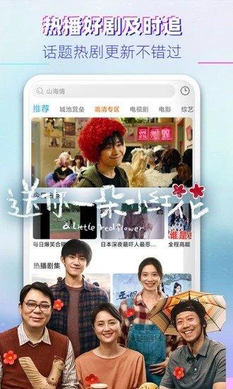 布丸影视大全手机版截图3