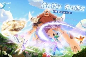 猎龙者之歌中文版截图1