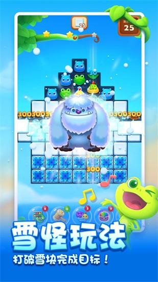 Happy Xiaoxiaole 2024 official version