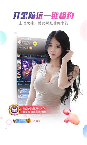 Strawberry durian combo2.0 release yourself free version late at night