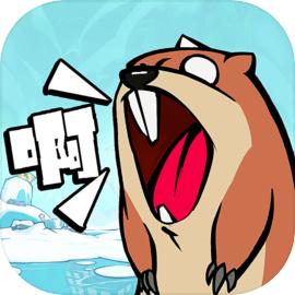 魔魔打勇士手机版