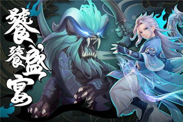 Official version of Wulin Festival mobile game