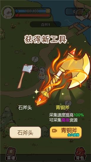 熊猫餐厅官方版截图2