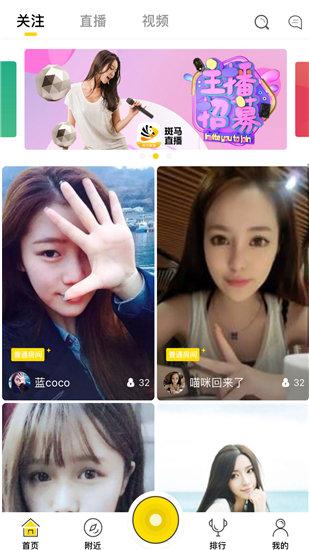 Jackfruit latest address version app