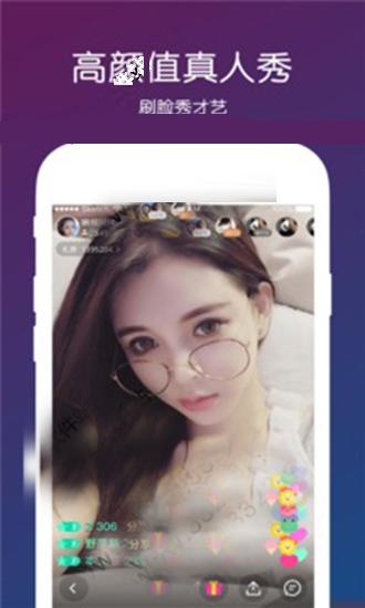 Strawberry Guava Luffa Piglet