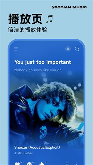 Wave music app download
