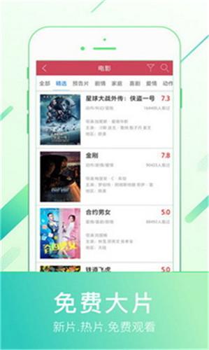 Strawberry Guava Okra Duck Neck Durian Happy Treasure App