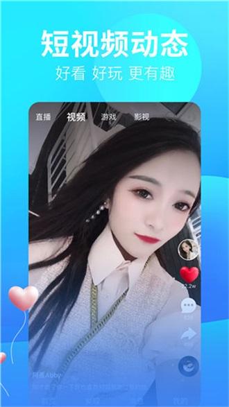 Strawberry aPP video download and installation unlimited viewing-Luffa Android Suzhou free Android version