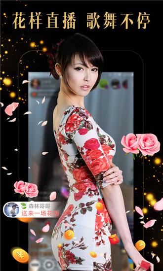 I miss you every day and watch watermelon video free version