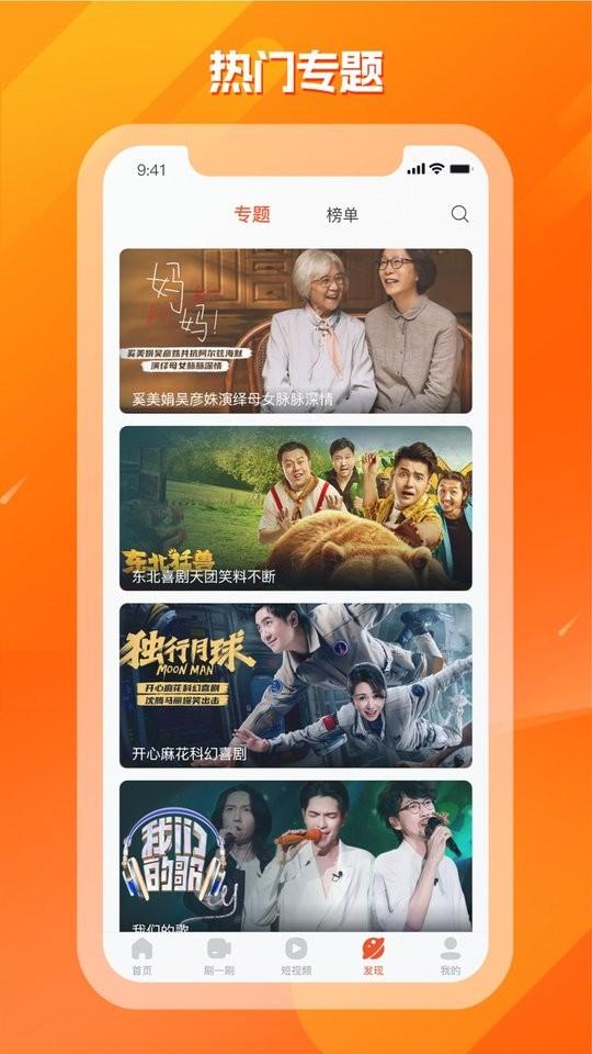 Mobile version of Juduoduo Film and Television Collection