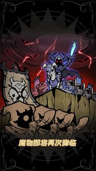 Mercenary Town mobile version