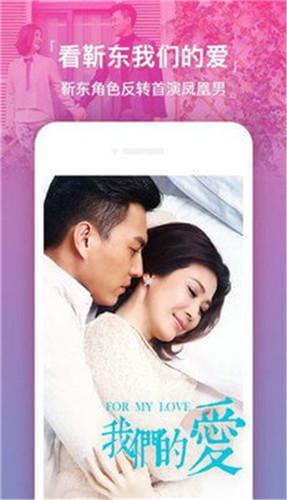 Strawberry, guava, okra, duck neck, durian, happy treasure app unlimited viewing