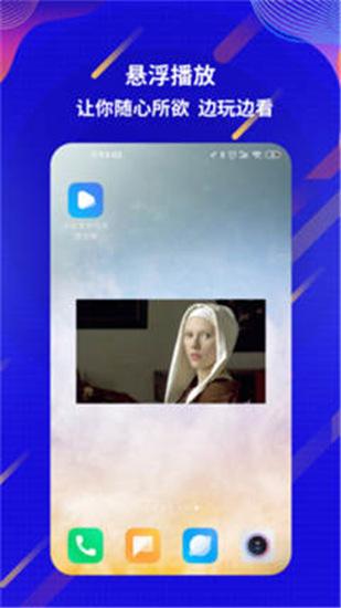 丝瓜芭乐樱桃秋葵小蝌蚪榴莲视频截图2